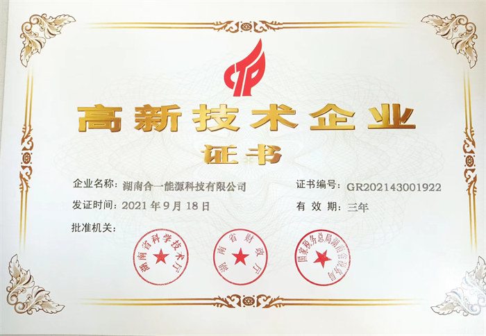 微信圖片_20241121114849.jpg